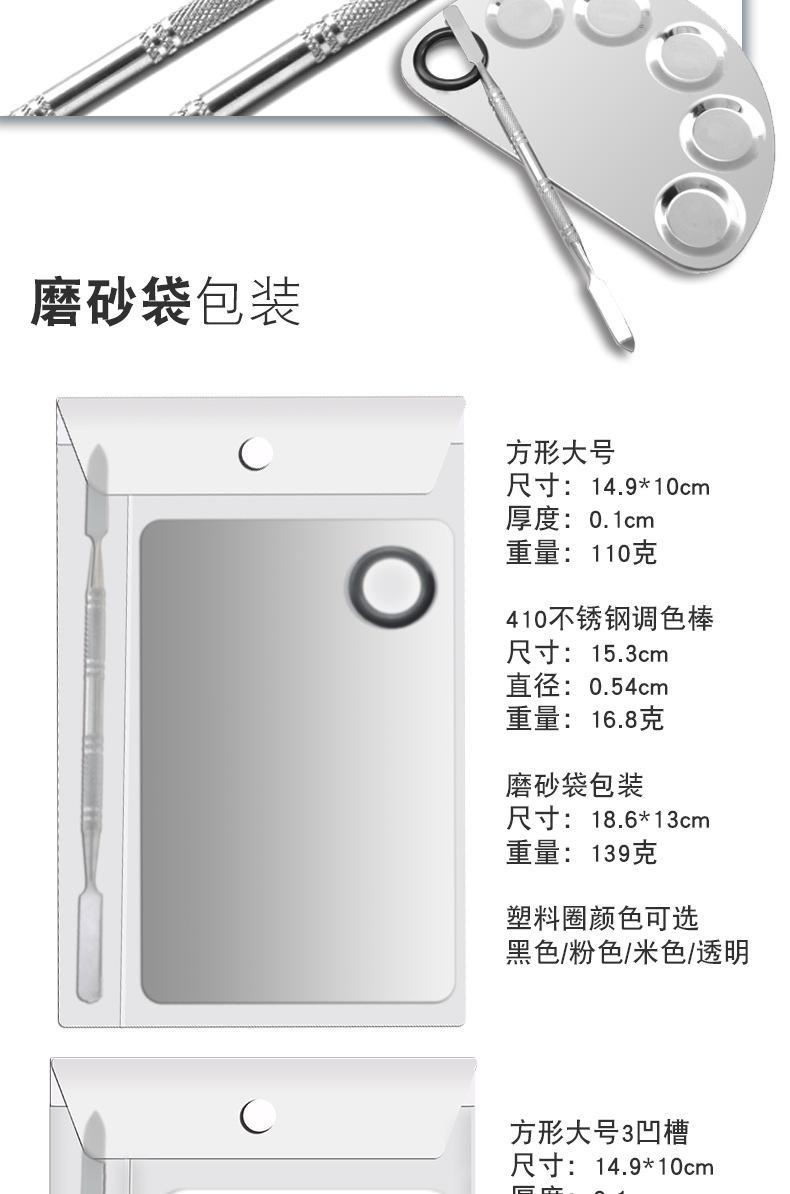 详情页_06