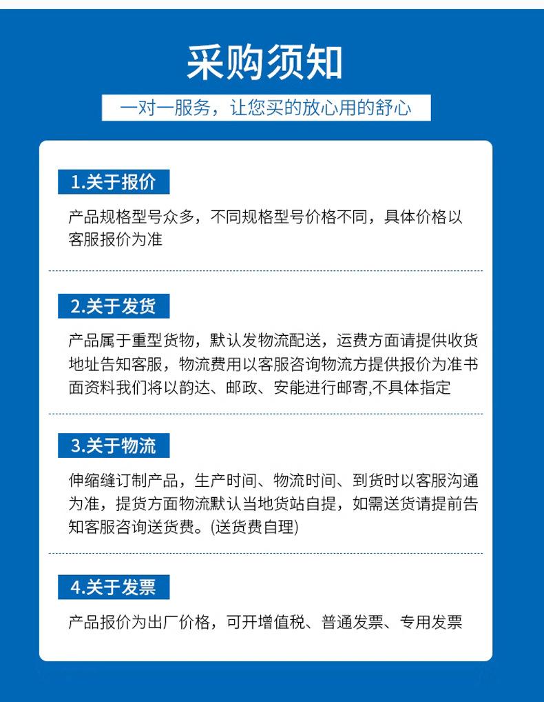 橡胶支座_13.png