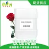 Hidrosol de Rosa Extracto de Destilación de Plantas Agua de Rosa, Gran Cantidad de Agua de Rosa, Excelente Precio, 1 kg de Agua Destilada de Rosa en Stock