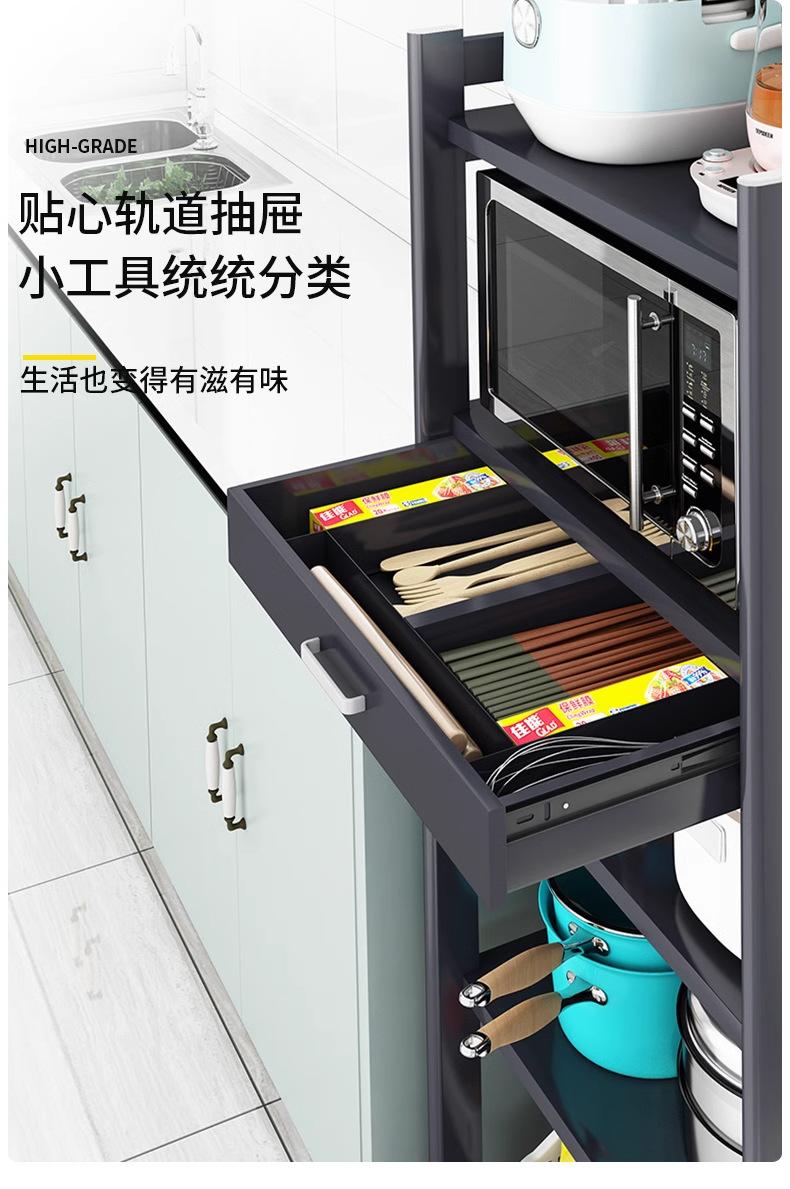 详情图片_11.png