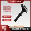 Em Estoque, Adequado para Bobina de Ignição de Carro Gac Trumpchi Ga5 Gs5 Ga2 Ga6 Gs4 F01R00A035