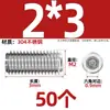 Tornillo prisionero de acero inoxidable 304 con cabeza hexagonal interior M2M4M5M6M8M10mm
