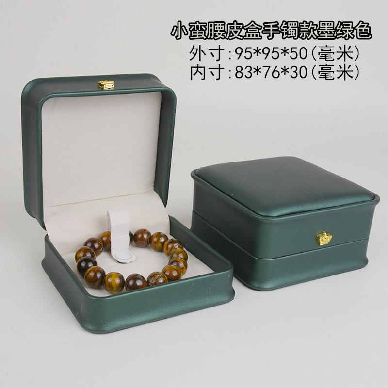 小蛮腰白底手镯墨绿色.jpg