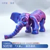 Artesanías Populares Transfronterizas de Elefantes Impresos en 3D Adornos Regalos Creativos Modelo de Animación de Elefantito Juguetes Venta al por Mayor Luminoso