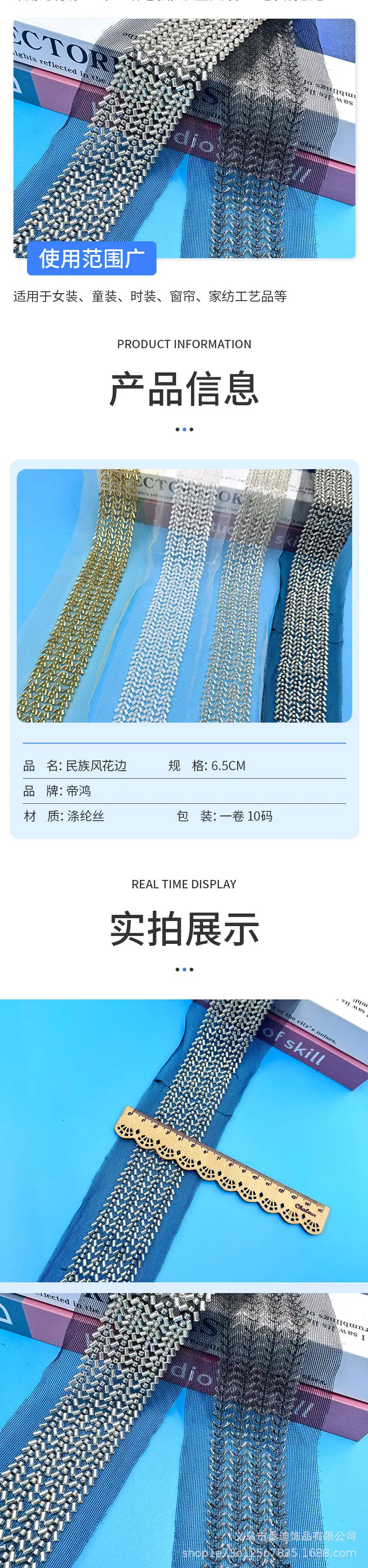 188详情_03.jpg