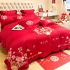 2026 Nuevo Juego de Cama Rojo para Boda de Cuatro Piezas Funda de Edredón Festiva para Boda Sábana Bajera Ropa de Cama para Celebración de Recién Casados Faldón de Cama