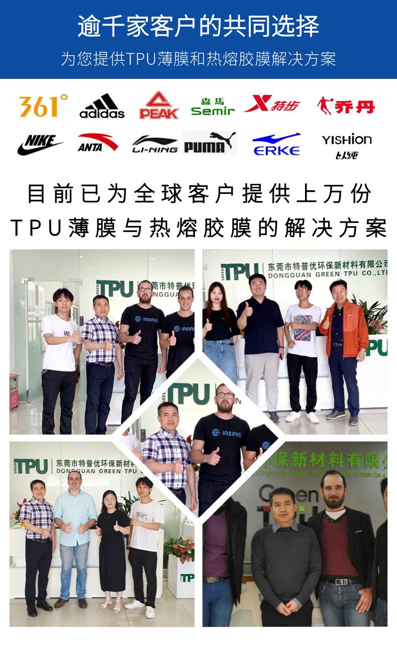 最新03款_热熔胶膜_1688定制款-详情页
