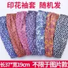 Mangas de Cuero Impermeables Resistentes al Desgaste Engrosadas Estilo Extendido para Hombres y Mujeres Adultos Sobremangas de Cuero Suave a Prueba de Aceite Mangas de Trabajo para Lavar Platos
