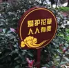 Placas de flores e plantas, placas de jardinagem, placas de gramado, placas de aviso, placas de área de água, placas de lembrete gentil, placas com slogans, placas direcionais, pequenas placas de grama, cuidados