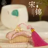 Colgante de Moda Estilo Antiguo de Brocado de Bote de Dragón y Zongzi de Colores, Colgante para Bolso, Adorno para Colgar en el Coche, Cadena para Teléfono, Llavero, Regalo Hecho a Mano