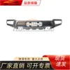Adecuado para Parrilla de Parachoques Ford 2015 F150, Accesorios para Vehículos Ford