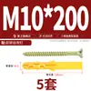 Pez Amarillo Pequeño Tubo de Expansión de Plástico Tornillo de Expansión Tapón de Goma Tapón de Expansión 6/8/10/12mm Juego de Tornillos Autorroscantes