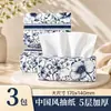Papel de seda estilo chinês em porcelana azul e branca, pacote grande, econômico, espessado de 5 camadas, 400 folhas, tamanho extragrande, lenços faciais para casa, com relevo nos quatro lados