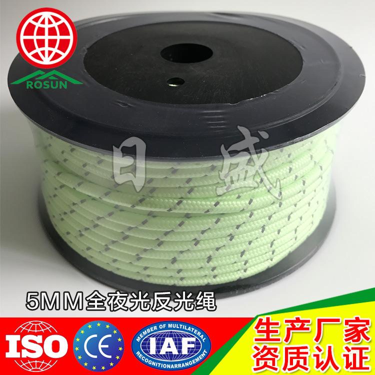 夜光反光帐篷绳033A