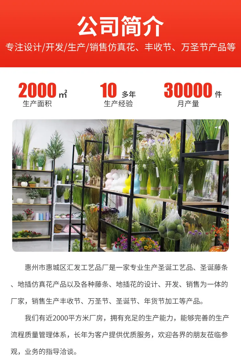 汇发工艺品详情_06.jpg