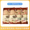 Shandong Xiao Mi Tortillas para Panqueques Cereales para Desayuno Molidos en Piedra Granos Integrales Maíz Sorgo Instantáneo Panqueques Grandes Tienda Insignia