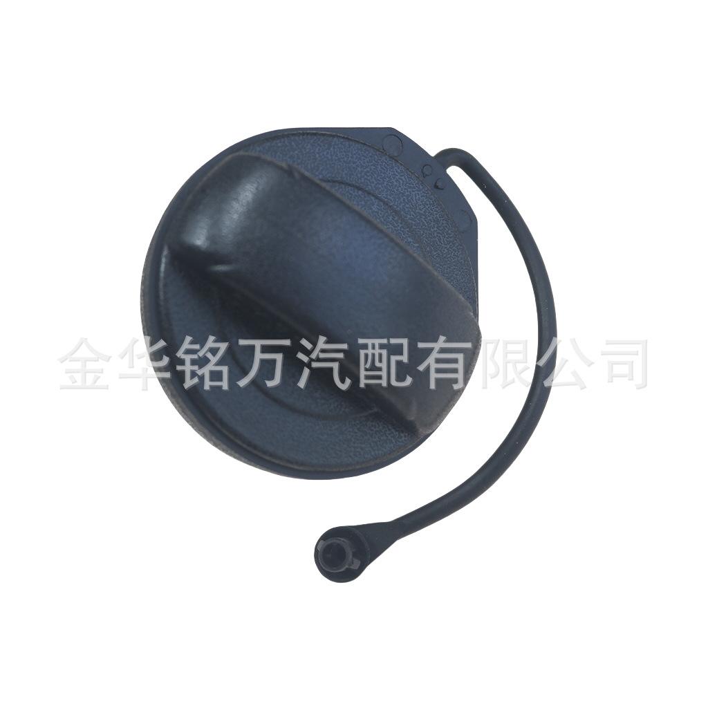 165、8K0201550N奥迪无字油箱盖  (9).png