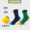 Calcetines deportivos para niños, calcetines de algodón sin costuras con suela de toalla acolchada para entrenamiento de running juvenil, calcetines transpirables de media pantorrilla para baloncesto con protección para el tobillo