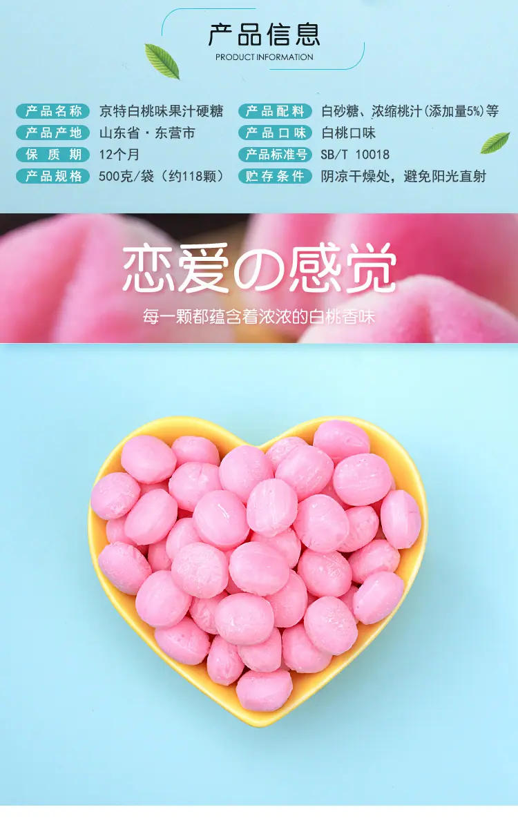 118颗-750.jpg