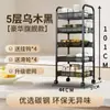 Carrito pequeño personalizable, sin instalación, móvil para uso doméstico, con ruedas, estante para almacenamiento de snacks, estante multicapa para fábrica y cocina