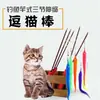 Venta al por mayor en fábrica columpio ratón resorte palo para gato con cascabel juguete para gato gran colección