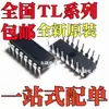 Nuevo Original Tl494Cn Tl494In Tl594Cn Tl594In Paquete In-Line Dip-16