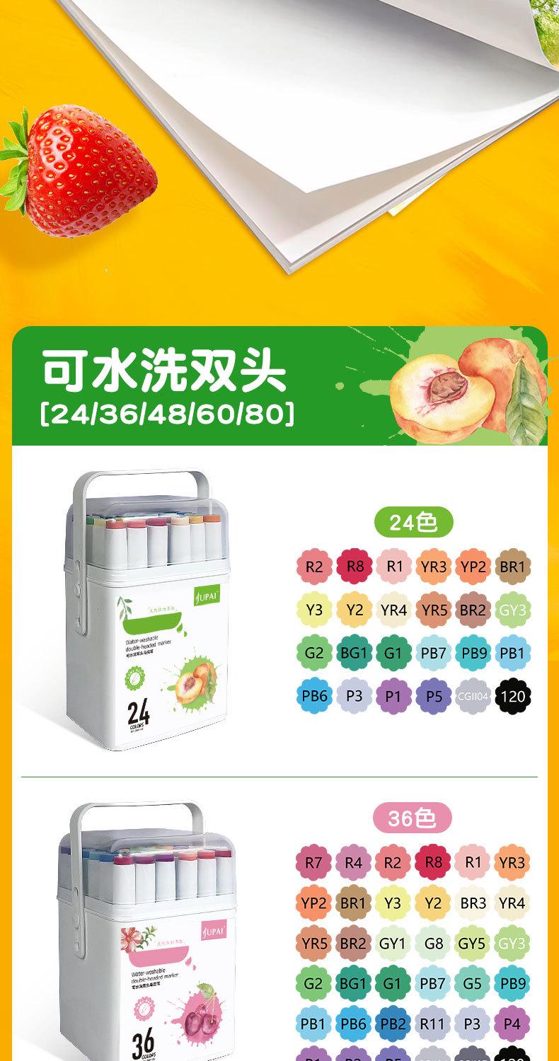 详情页_09.jpg