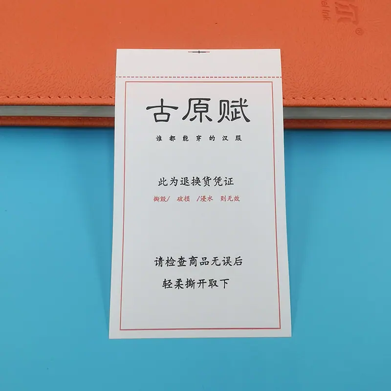 手撕6