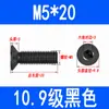 Tornillos de Cabeza Plana con Zócalo Hexagonal Grado 10.9 Tornillos de Cabeza Avellanada de Alta Resistencia Pernos de Copa Plana M3M4M5M6M8M10M12