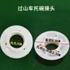Piezas de Máquina de Mahjong, Accesorios para Máquina de Mahjong Totalmente Automática, Conector de Soporte de Bol, Soporte de Aluminio Totalmente Plástico, Conector de Panel de Operación, Soporte de Aluminio