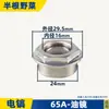Adecuado para 6 Rotor de Pastilla Eléctrica Carcasa de Aluminio Manija de Interruptor Cabeza de Aluminio Cabeza de Hierro Tarjeta de Estator 6 Accesorios para Pastilla Eléctrica