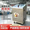 Generador de nitrógeno, máquina llenadora de nitrógeno para cerveza, fabricante de generadores de nitrógeno de Hebei, equipo de nitrógeno para la conservación de bebidas en bares