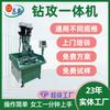 Máquina Roscadora Automática de Guangdong Máquina Taladradora y Roscadora Todo en Uno Máquina Taladradora y Roscadora Servo Dual de 6 Ejes Máquina Roscadora Automática Ajustable
