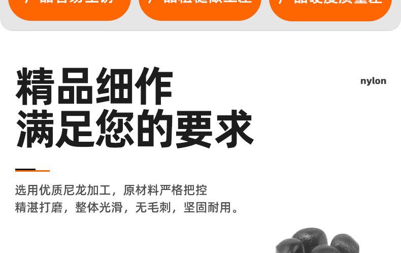 R型尼龙铆钉_03_02.jpg