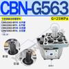 CBF-E516 CBT-f563 G580 CBQ Bomba de Engrenagem CBN-E520 F525 G532 E540 F550