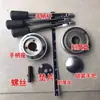 Furadeira de Bancada Huangshan Z4116B/4112B Acessórios para Furadeira de Bancada Huangshan Manípulo Base e Escala de Acessórios
