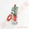 EF8551A421MO EF8551G321MO Válvula Solenoide Antiexplosión 8551A409MO EF8551G309MO