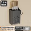 Caja de Almacenamiento sin Perforaciones Soporte de Palillos Montado en la Pared Jaula para Palillos de Cocina Soporte para Palillos con Drenaje Doméstico Estante de Almacenamiento para Palillos