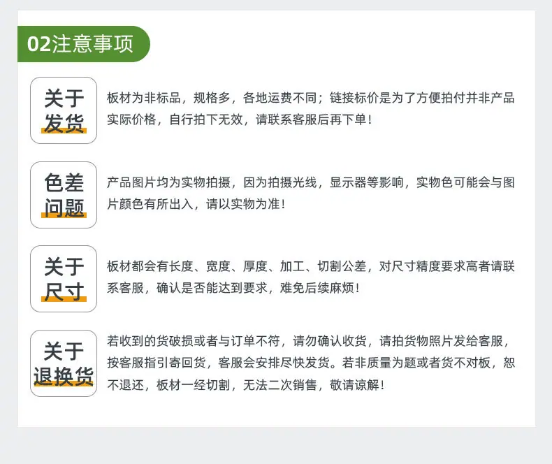 产品1-河北优尼科塑胶制造有限公司_15