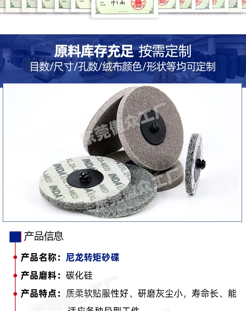 转矩定制详情_05.jpg