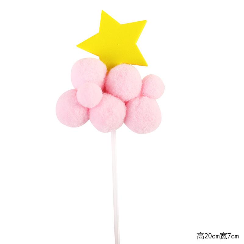 10个装生日蛋糕装饰云朵毛球立体热气球白云月亮插件插牌插旗派