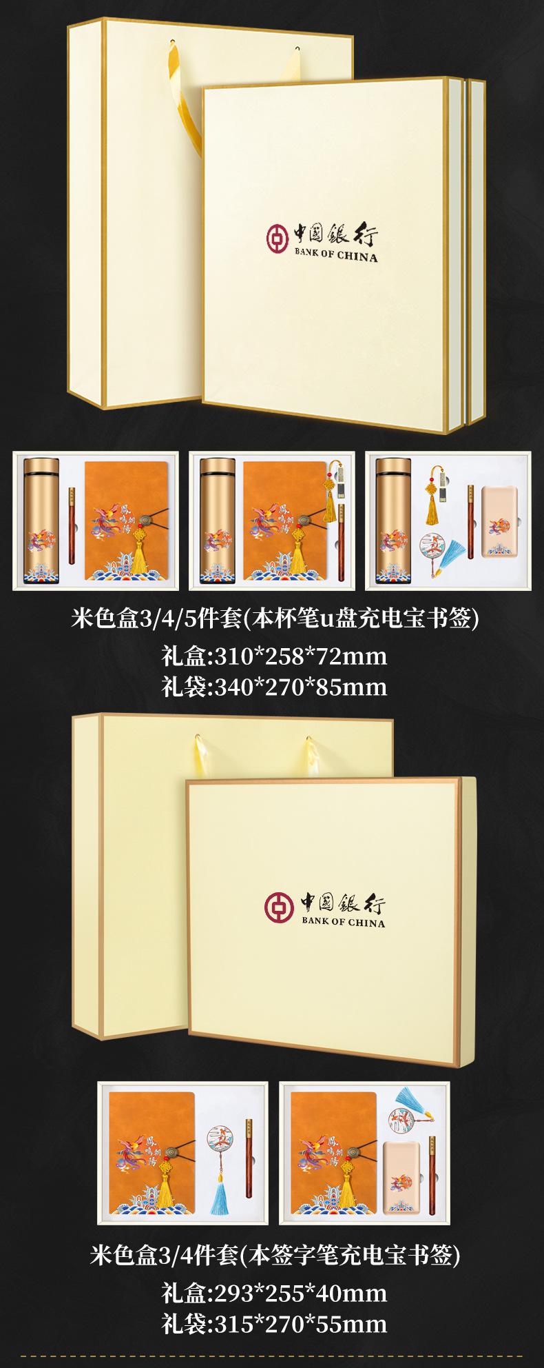 国潮345套装详情_18.jpg