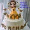 Decoración de Pastel de Cumpleaños Princesa Yellow Belle Campana Celebración por Internet Hermosa Decoración de Pastel de Pequeña Princesa para Niños