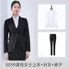 Uniforme de Trabajo para Recepcionista de Hotel Azul Marino Traje Temperamental de Primavera/Otoño para Gerente Juego de Tres Piezas Formal para Mujer