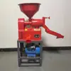 Máquina de moagem de arroz multifuncional máquina de descascar arroz doméstica pequena automática máquina de refino de arroz máquina de moer arroz 220V