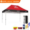 Carpa de Exhibición Publicitaria Personalizada para Exteriores para Comercio Exterior, Carpa Plegable de Promoción para Eventos de Exhibición de 3*4.5 con Impresión de Logo
