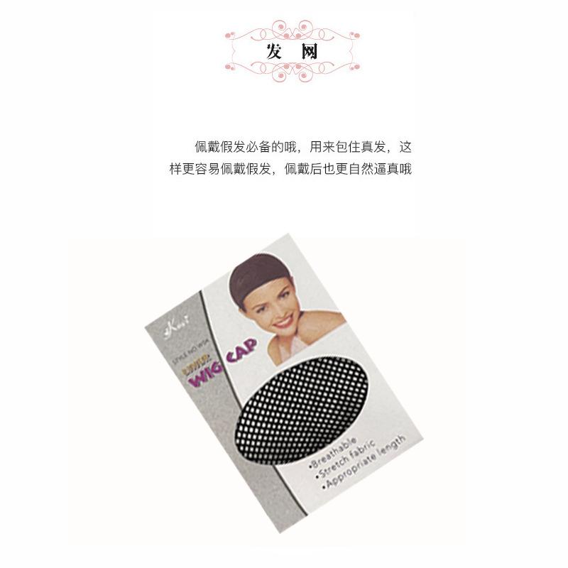 发网