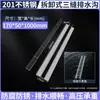 Zhiwei Metal Acero Inoxidable 304 Canaleta de Drenaje Lineal Mini Canal de Drenaje para Balcón Patio Suministro Directo del Fabricante Venta al por Mayor