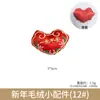 Año Nuevo Festival de Primavera accesorios de peluche dios de la riqueza lingote pez dorado bolsa de la suerte petardos feliz feliz cubo decoración Año Nuevo adornos colgantes al por mayor