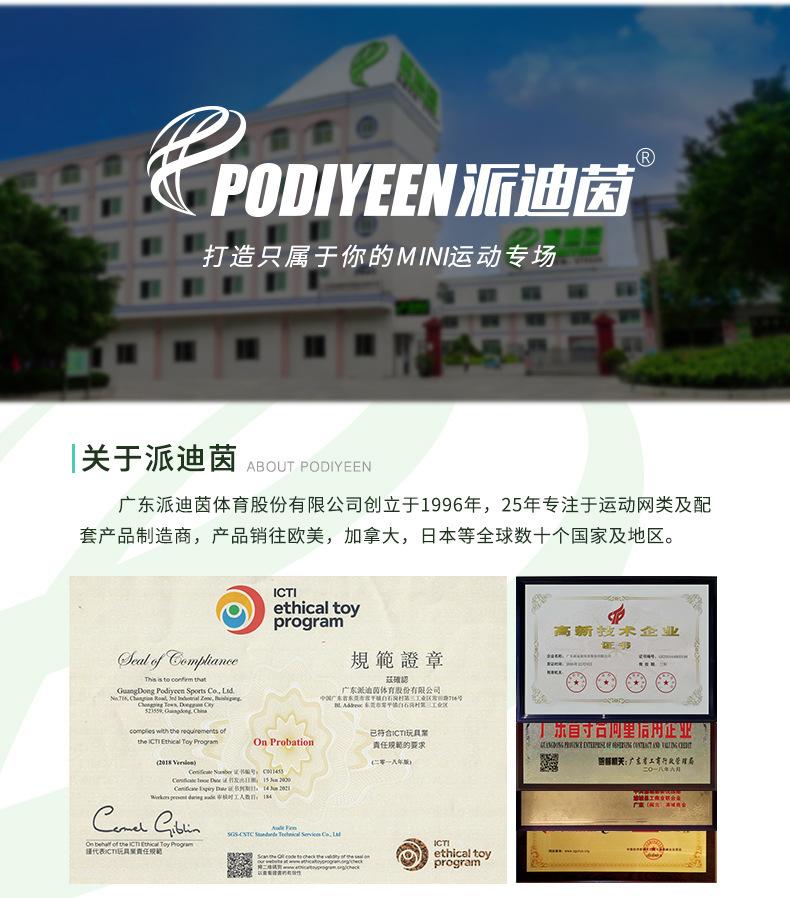 详情4